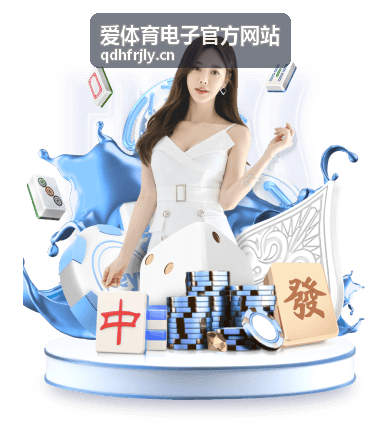 爱体育电子官方网站赛事电子计时计分设备现场部署