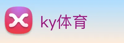 ky体育 logo